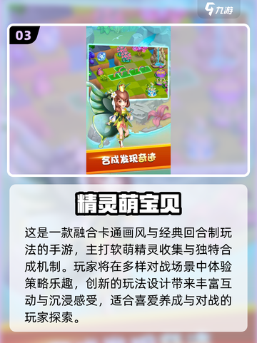 🔥2025最耐玩数码暴龙TOP榜💥截图4