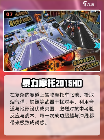 中国网游回忆杀！🔥90后必玩TOP10截图8