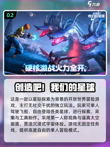 🔥2025必玩单人手游推荐！🎮超耐玩不氪金截图3