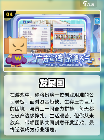 🔥2025最火像素单机手游榜单🎮截图5