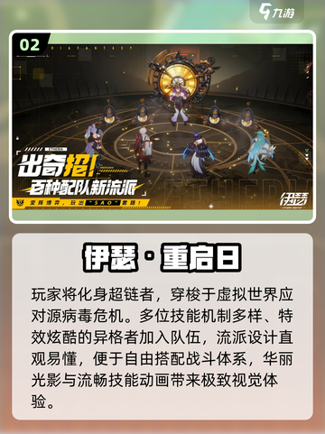 🔥2025最良心回合制手游TOP10💥截图3
