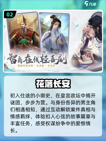 2024女生必玩🔥超耐玩小游戏合集✨截图3