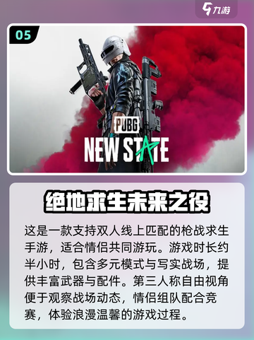异地恋救星！😍超好玩情侣手游推荐🎉截图6