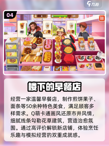 🔥2025最火王蓝莓游戏TOP榜🍓截图5
