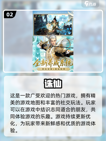 🎮2003年经典游戏回顾🔥爆款TOP榜💥截图3