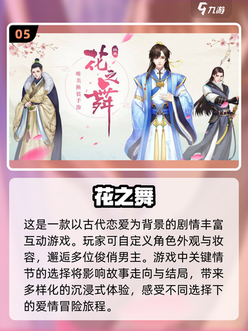 2023超🔥捏脸游戏推荐！女生必玩🤩截图6