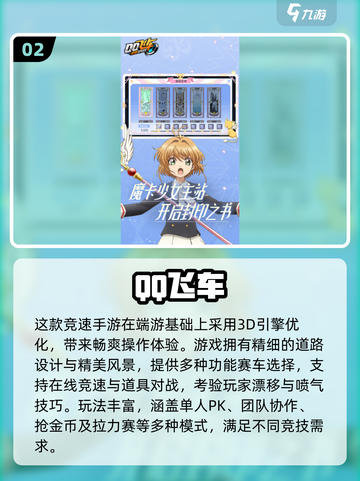 🔥2015安卓手游TOP榜💥高人气神作汇总🎮截图3