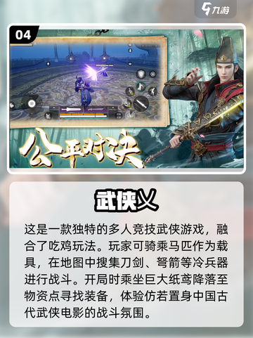 2022新游戏发布🔥上线游戏大全🎮截图5