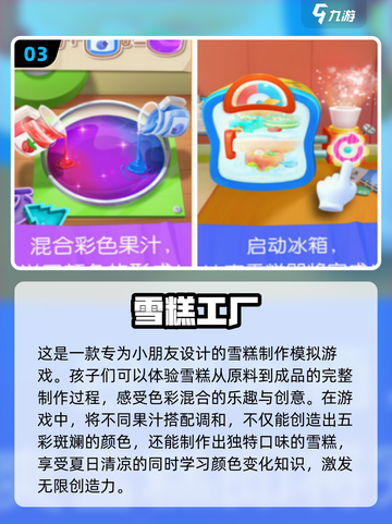 玩具工厂游戏合集🔥2025高人气下载🔗截图4