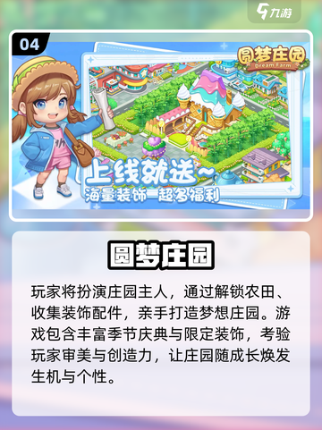 🔥8-12岁孩子超爱的益智游戏大揭秘！🧠🎮截图5