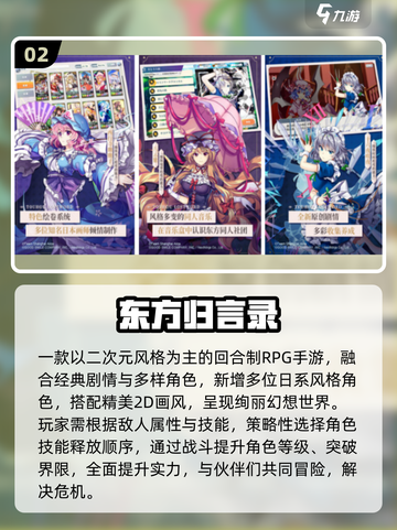 🔥2025必玩日系休闲手游大公开！✨截图3