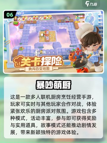 🔥2025最🔥联机游戏推荐🎉与外国人一起玩截图7