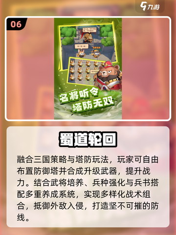 🔥2025最火肉鸽游戏TOP榜💥截图7