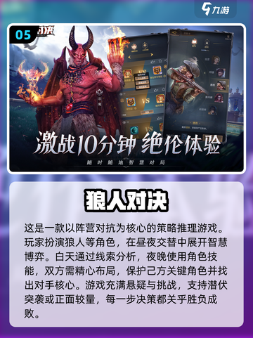 2021最受欢迎游戏🔥经典盘点不容错过！🎮截图6