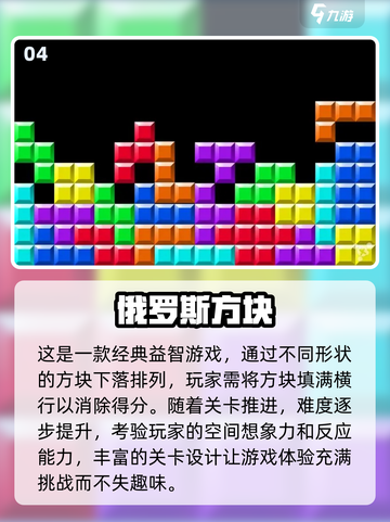 🔥运营10年不衰退！这些手游太上头了✨截图5