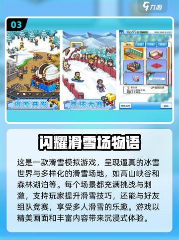 2024超🔥开罗手游推荐🎉玩到停不下来！截图4