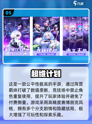 🔥2025最🔥公平手游汇总，玩的就是心跳！💥截图6