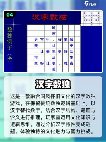 🔥2024最🔥数独游戏推荐！下载量TOP榜单💡截图5