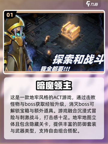 打怪升级超爽游戏🔥2025年必玩清单！截图2