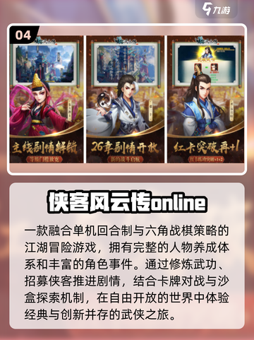 🔥2025必玩国产RPG手游💥截图5