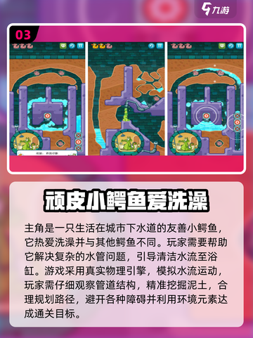 🎮2017超火单机手游TOP榜🔥截图4