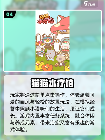 🐸2025最火青蛙游戏TOP5🔥截图5