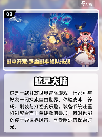 2025同学聚会必玩🔥多人游戏推荐✨截图3
