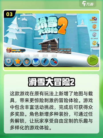 🔥2022超耐玩单机游戏推荐🎮截图4