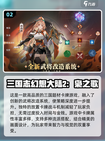 🔥2025必玩卡牌手游TOP10，流行榜单全收录！💥截图3