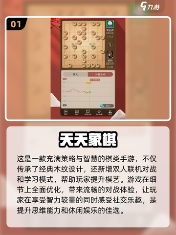 🔥2024必玩！超有趣两人联机手机游戏合集🎮截图2