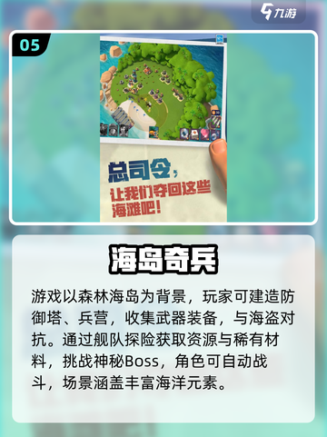 💘情侣必玩！2025双人手游TOP榜🎮截图6