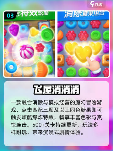 🎮0氪金也能爽玩到2025！截图4