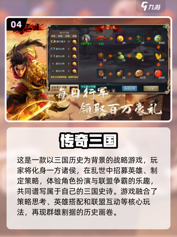 🔥2025最热门手游推荐，普通人玩到停不下来！🎮截图5