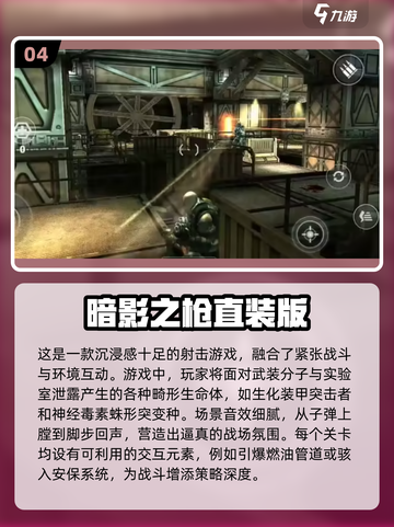 🎮2013年单机神作盘点！经典游戏回忆杀截图5
