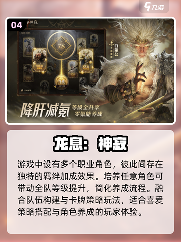 🔥2025最火暗黑ARPG推荐💥截图5