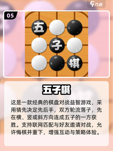 📚2025最火儿童益智游戏🔥脑力大挑战来了！🧠✨截图6