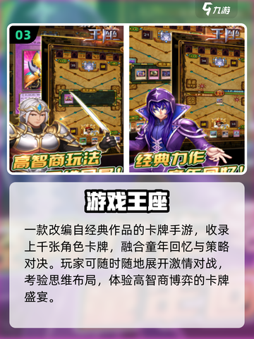 🔥2025最火宝可梦卡牌手游💥截图4