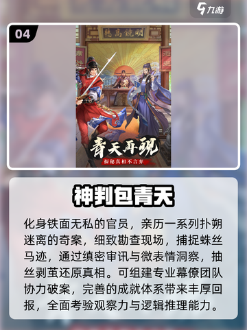 🔥2025十大热门网游排行榜出炉！🎮🔥截图5