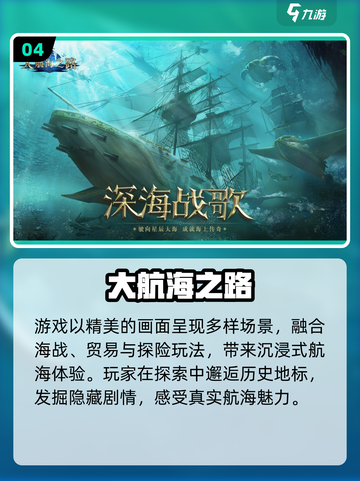 🔥2025最火网易手游TOP榜💥截图5