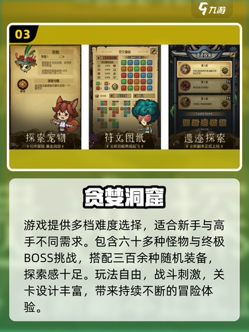 🔥2025必玩跑图神作TOP榜🏆截图4