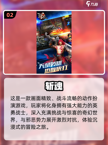 🔥2025刷图网游TOP榜！🎮轻松下载爽玩不停截图3