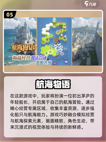  Pirates🏴‍☠经典2D游戏推荐！2025必玩海盗单机截图6