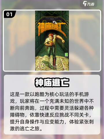 🔥2015高人气网游TOP榜🎮必玩神作合集！截图2