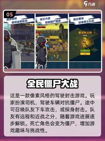 🔥2022必玩像素RPG手游推荐🎮截图6