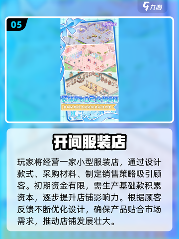 🔥2025黑道模拟游戏TOP榜💥体验暗黑帝国崛起！🎮截图6