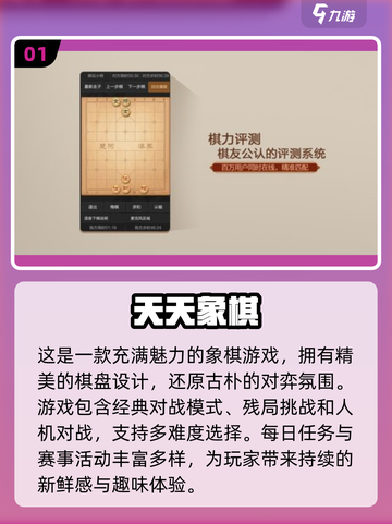 🔥2024联机小游戏排行榜✨好玩到停不下来！截图2