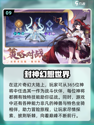 🔥2024年十大热门网游推荐，可玩性爆表！🎮截图10