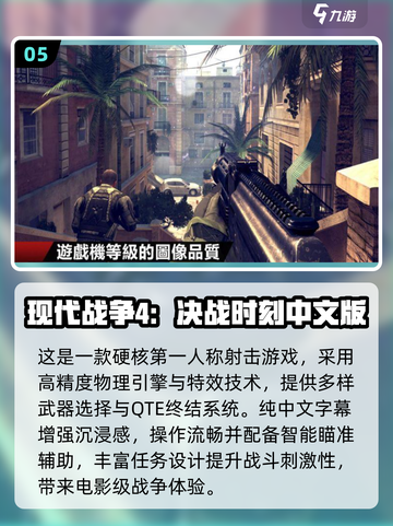 🔥2025单机游戏TOP10出炉！这100款太上头🎮截图6