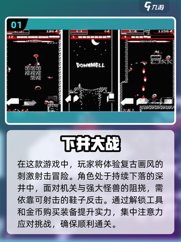 🔥2015年度最佳手游合集，快来下载体验！🎮截图2