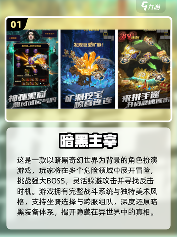 🔥2025高人气免费手游TOP榜🎮截图2